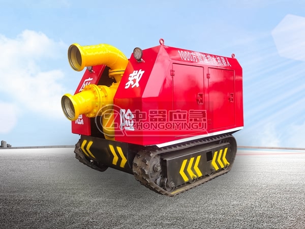 履带式液压排水机器人(配套子母车使用)